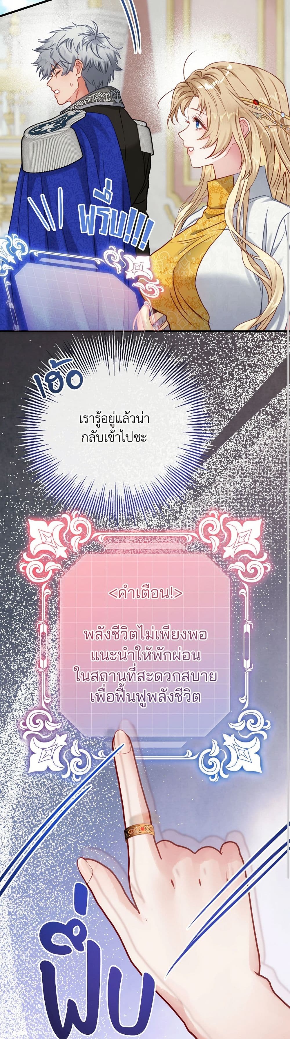 หน้า 37