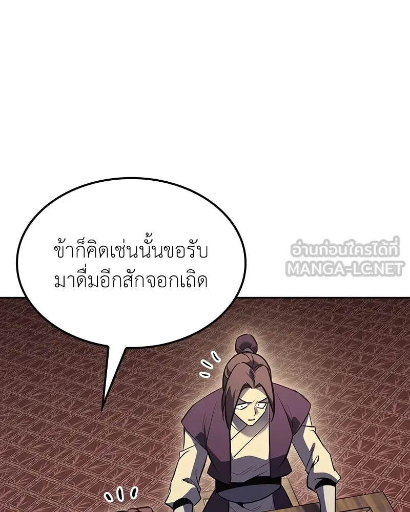 หน้า 111