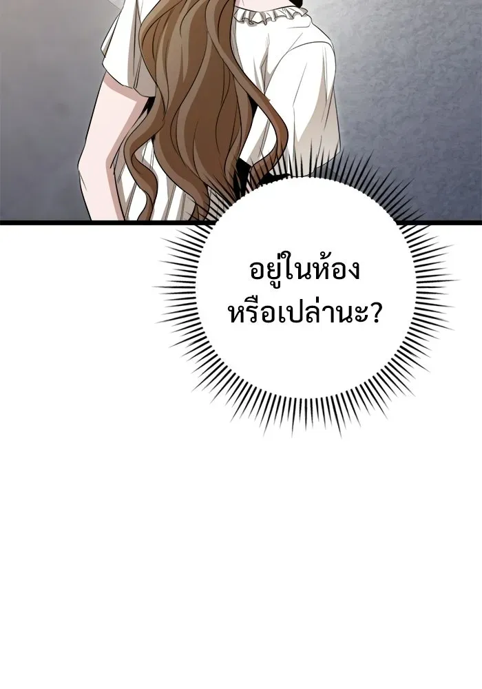 หน้า 77