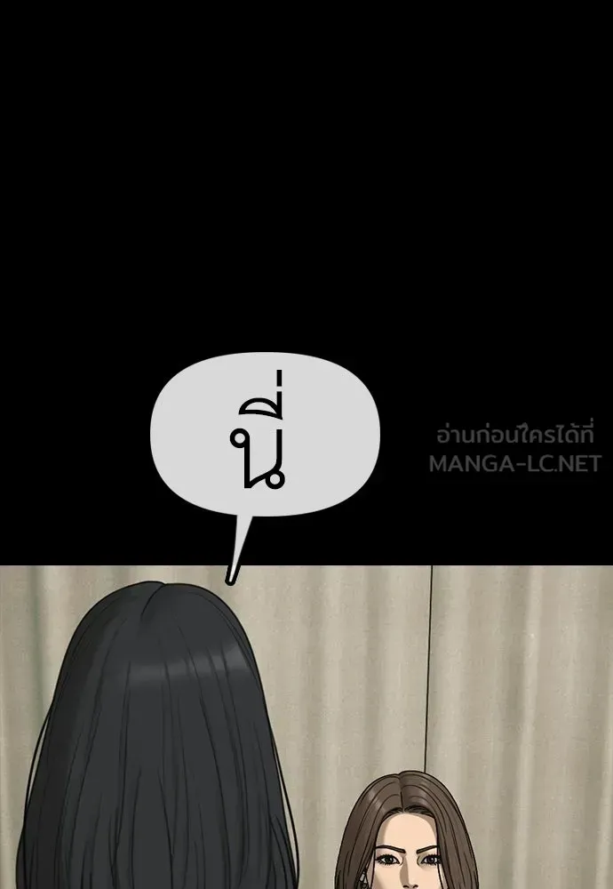 หน้า 111