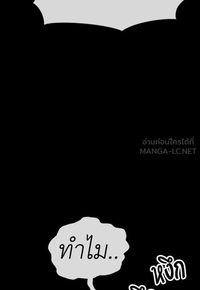 หน้า 187