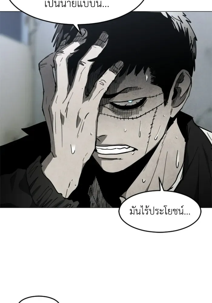 หน้า 121