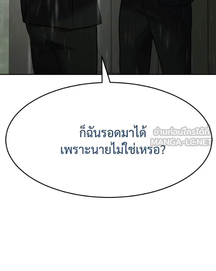หน้า 157