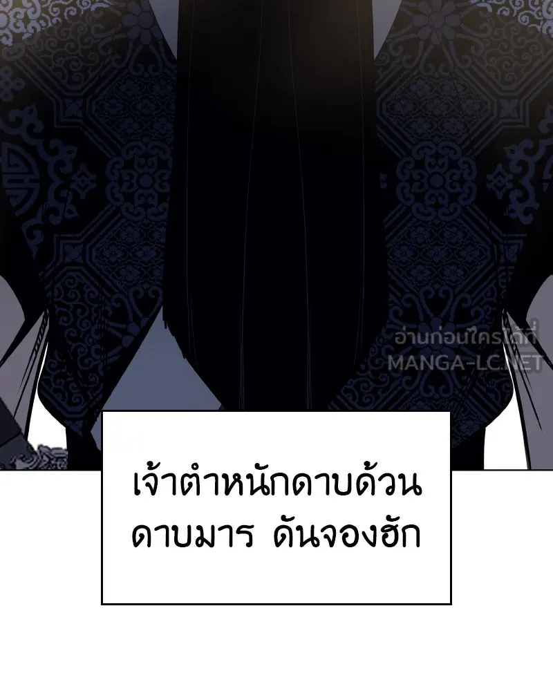 หน้า 99