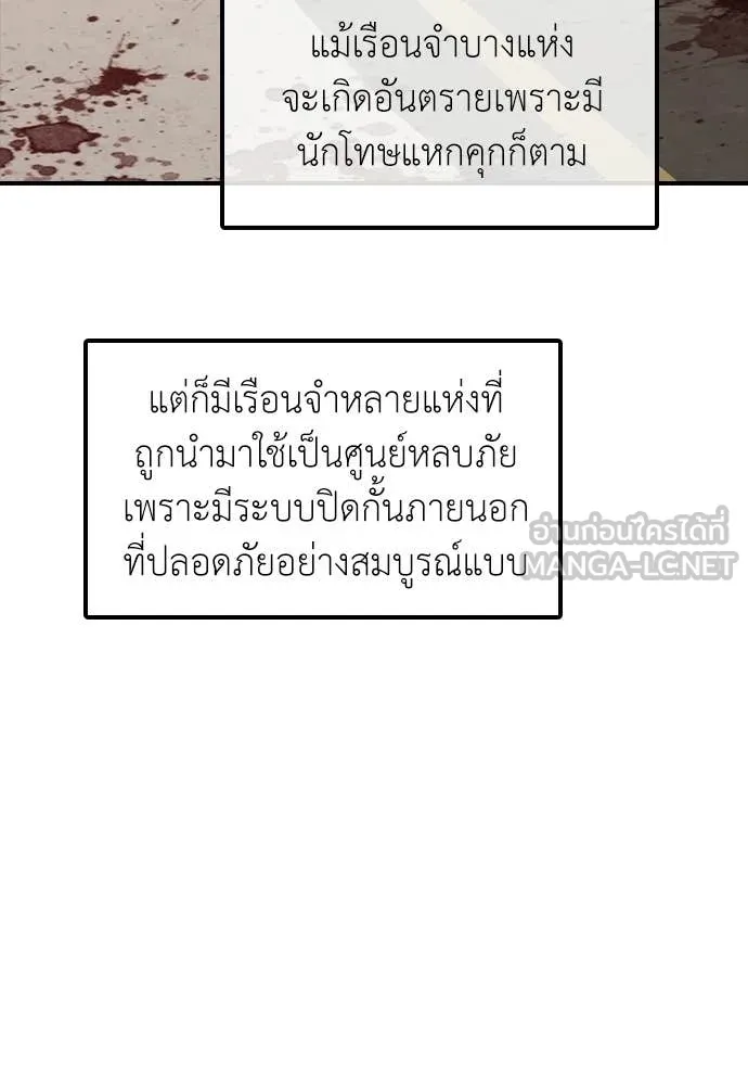 หน้า 87