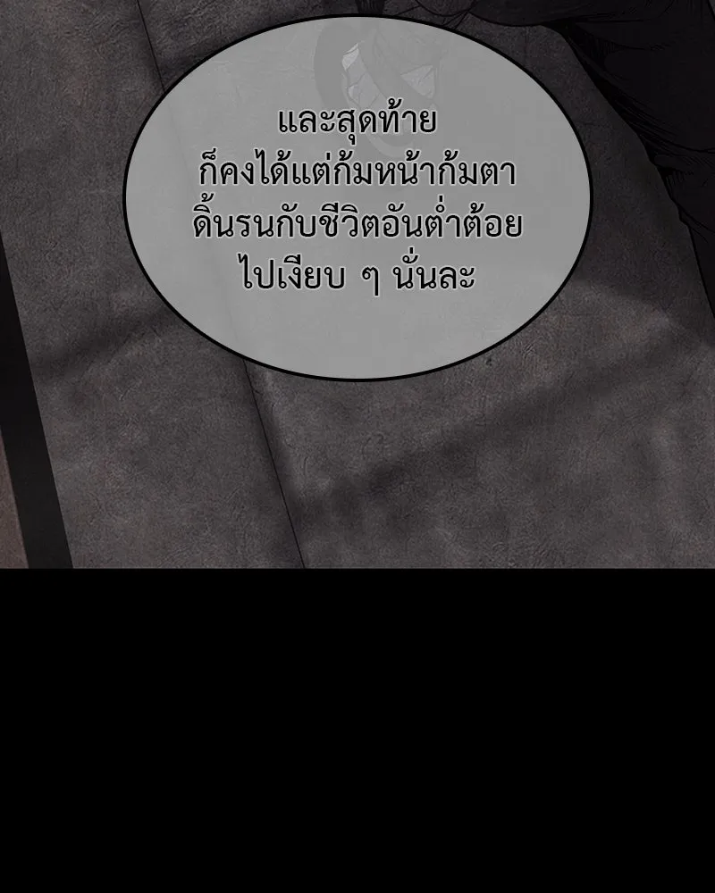หน้า 193