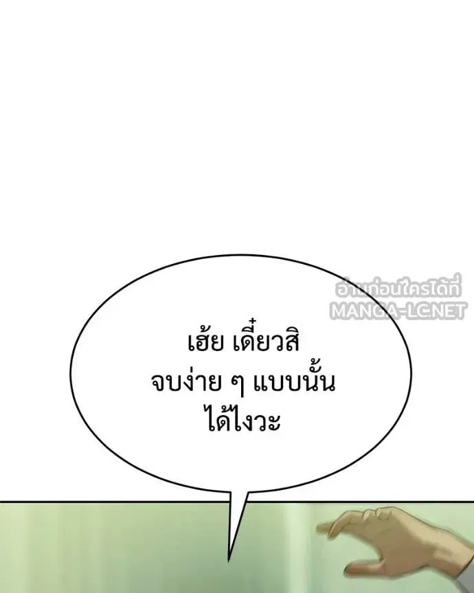 หน้า 140