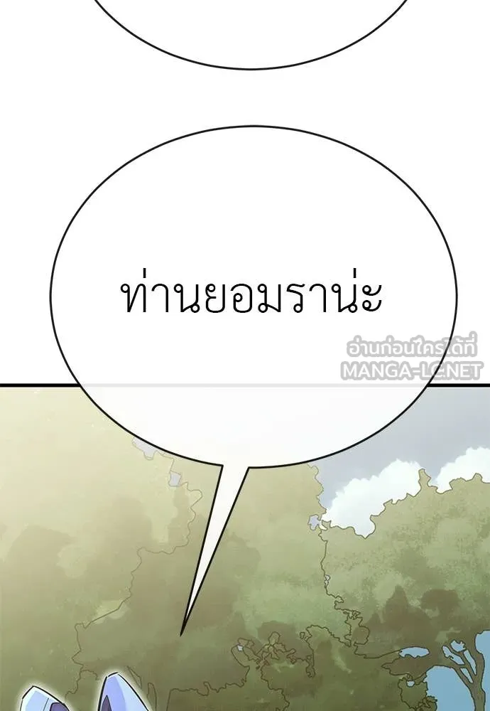 หน้า 180