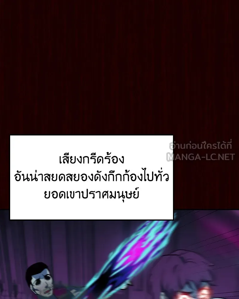 หน้า 171