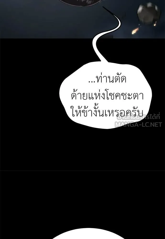 หน้า 170