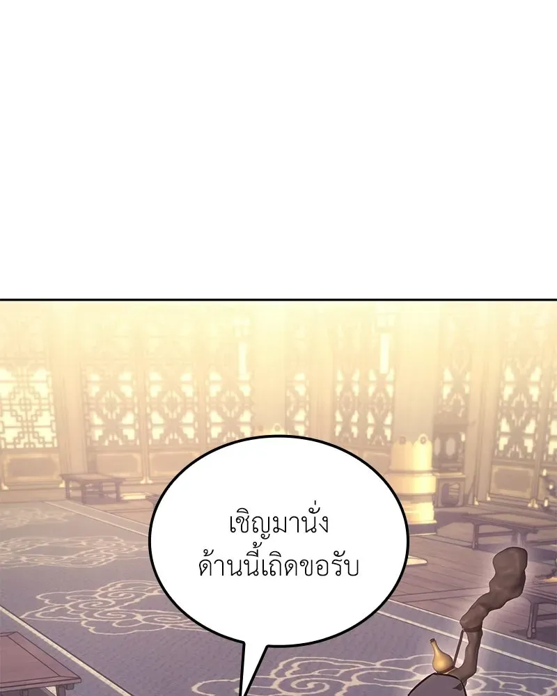 หน้า 94