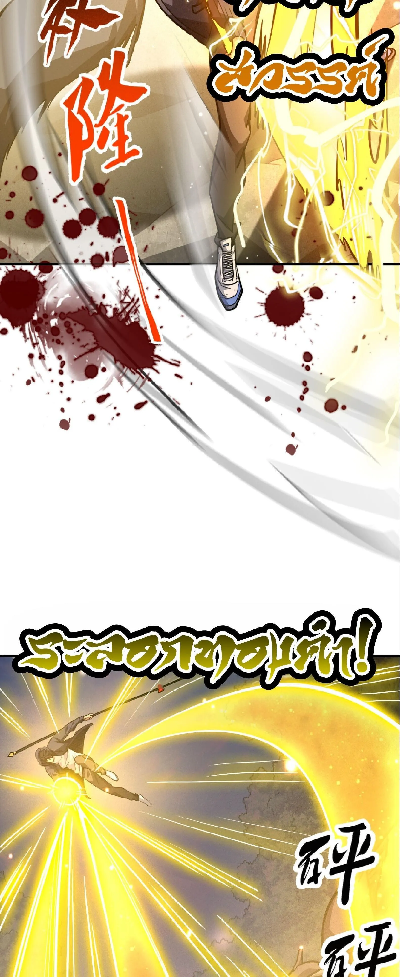 หน้า 30