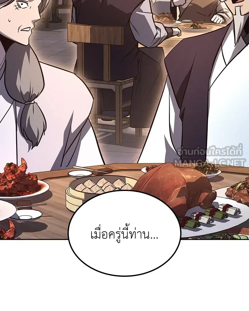 หน้า 219