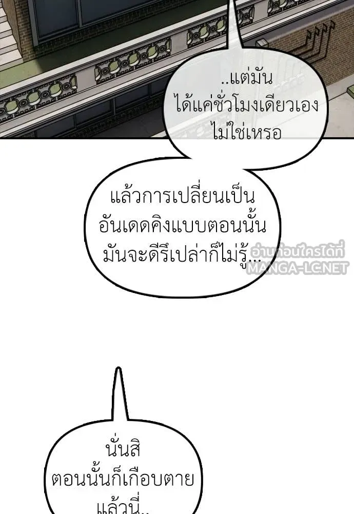 หน้า 179