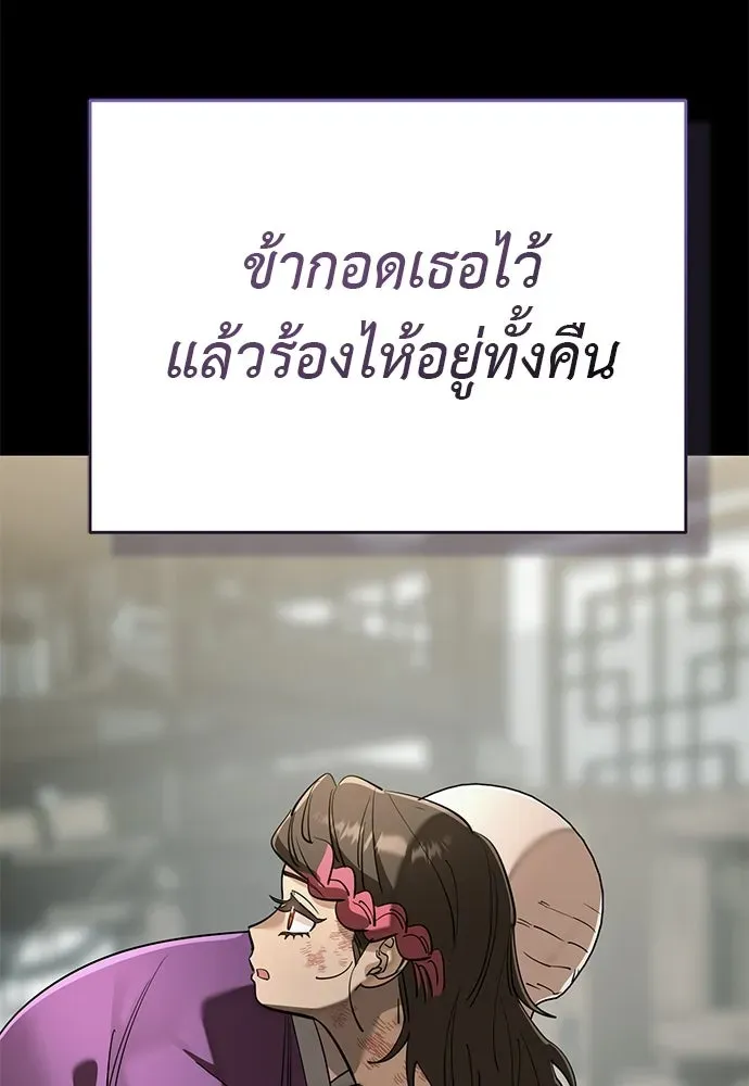 หน้า 103