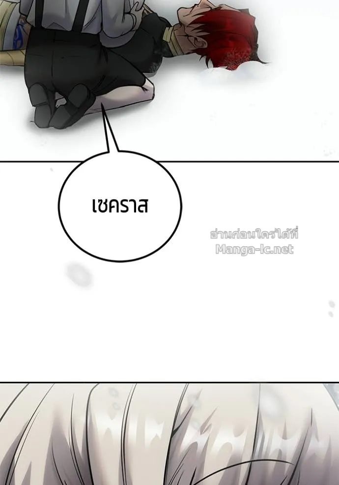 หน้า 92