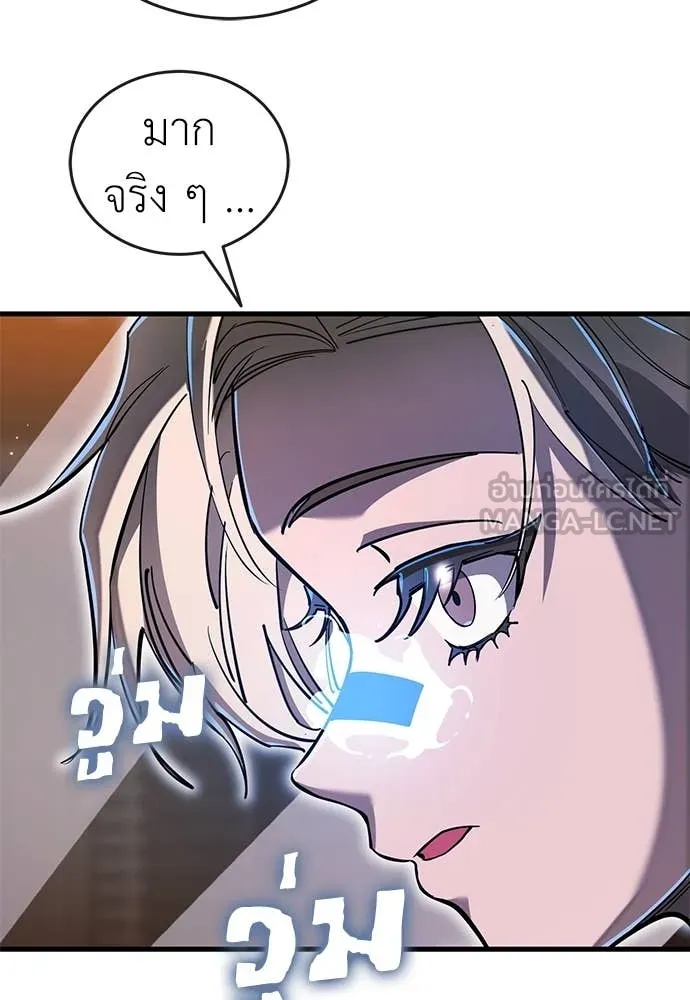 หน้า 190