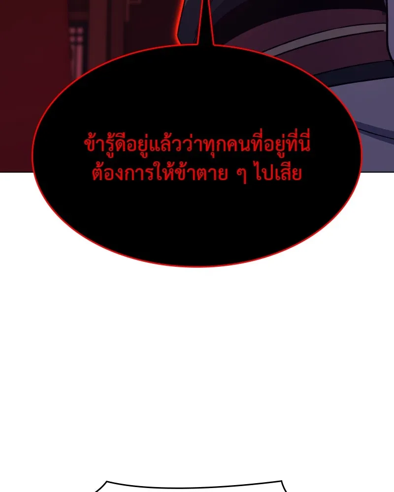 หน้า 149