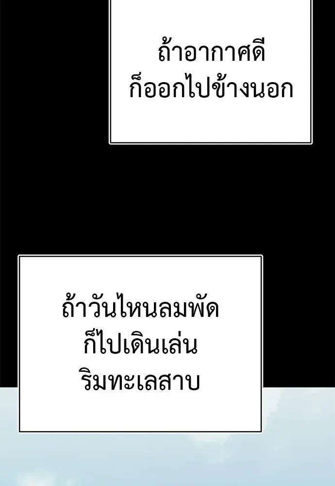 หน้า 130