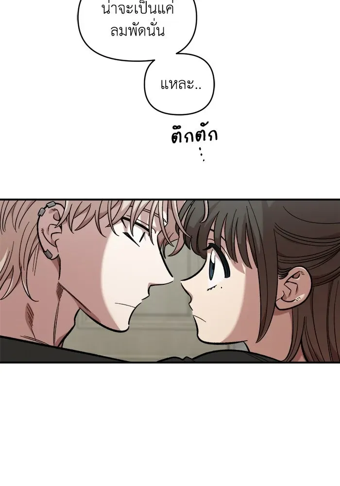 หน้า 97