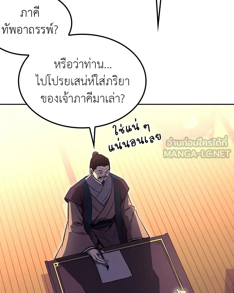 หน้า 198