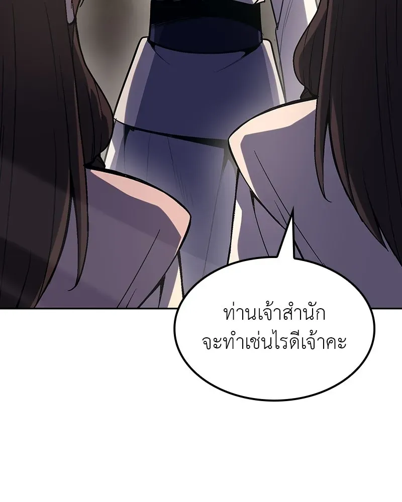หน้า 223