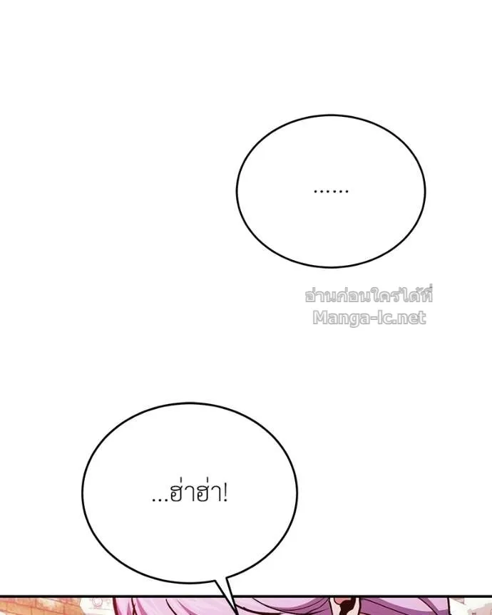 หน้า 141