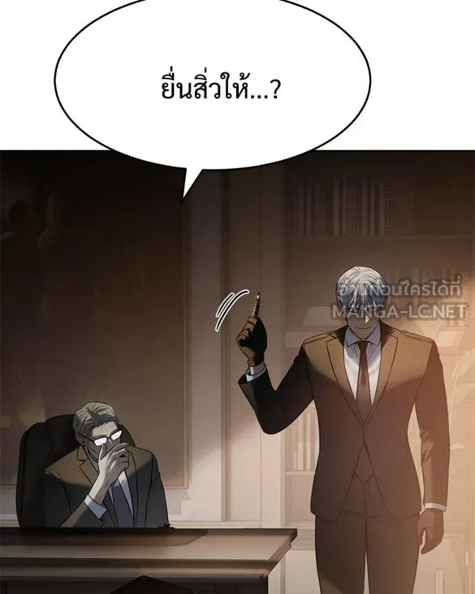 หน้า 145