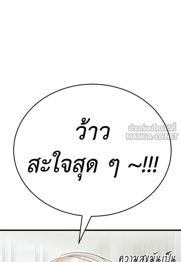 หน้า 177