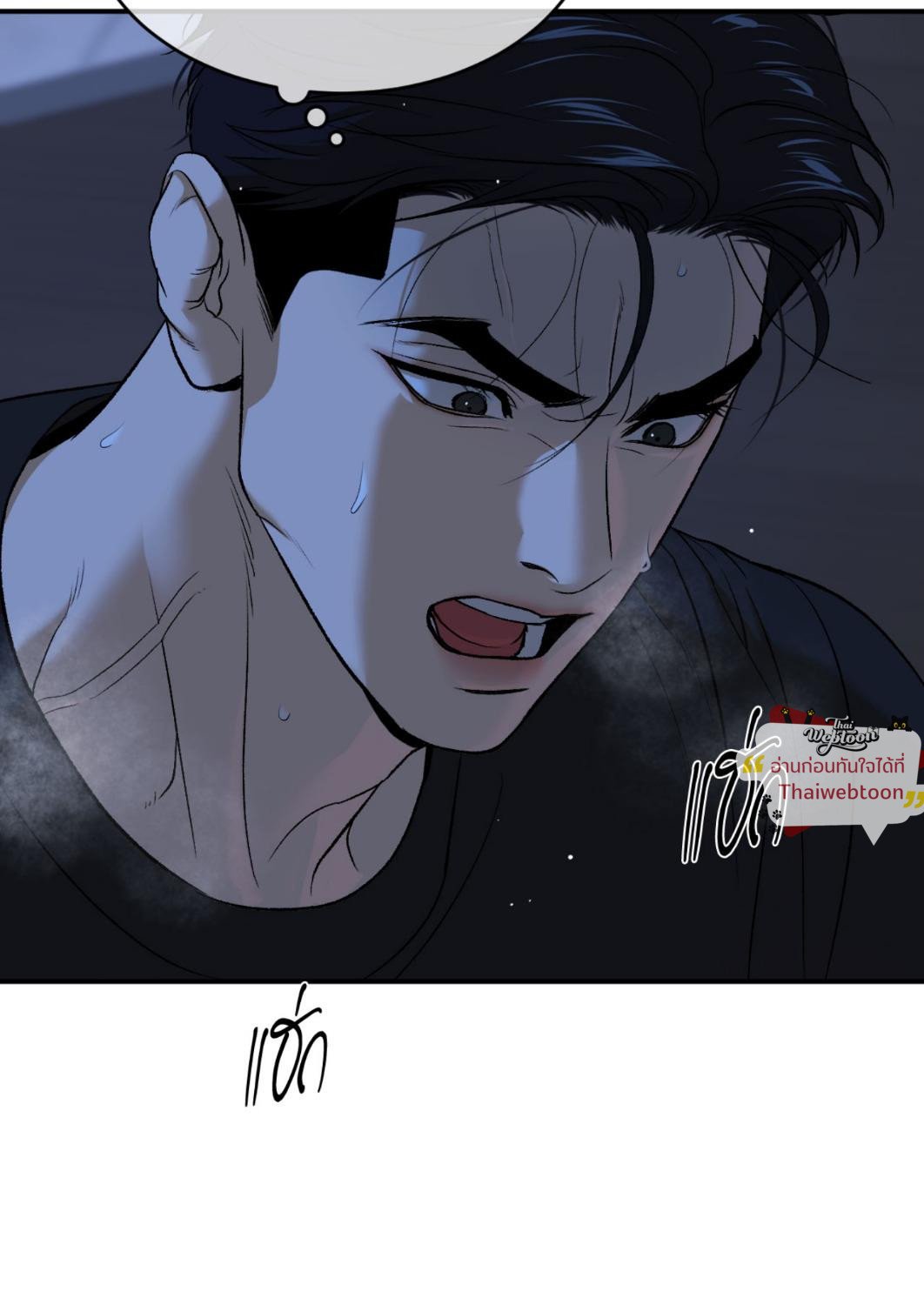 หน้า 133