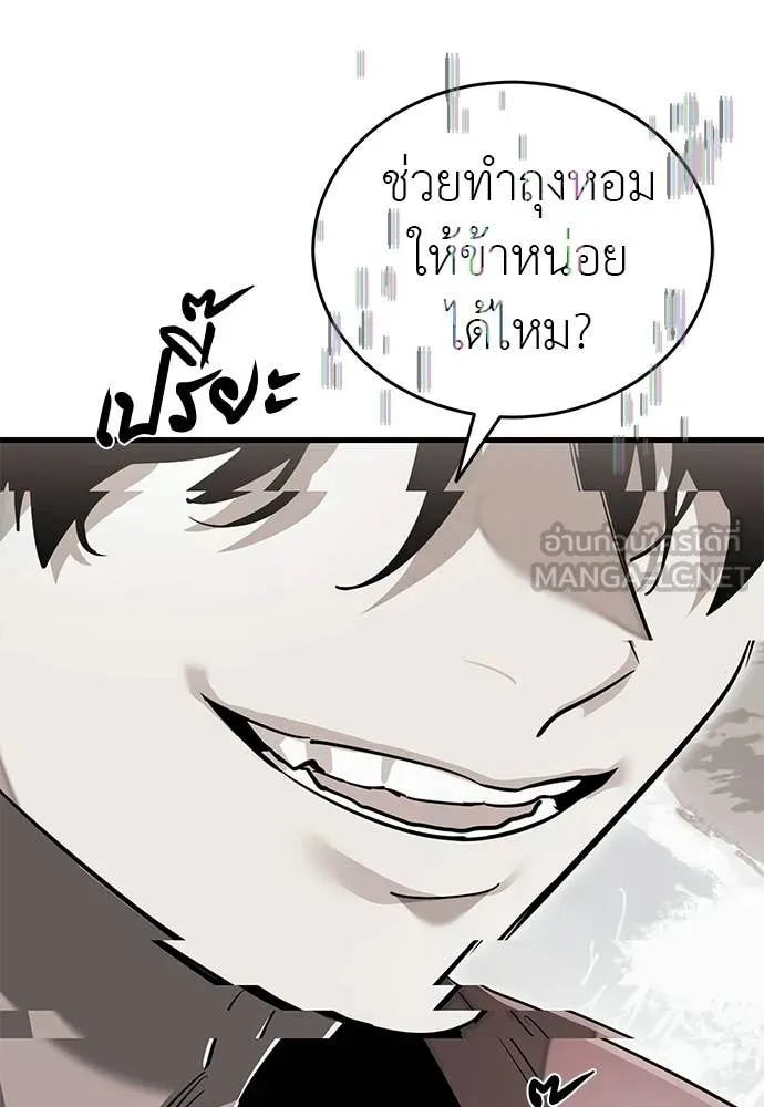 หน้า 81