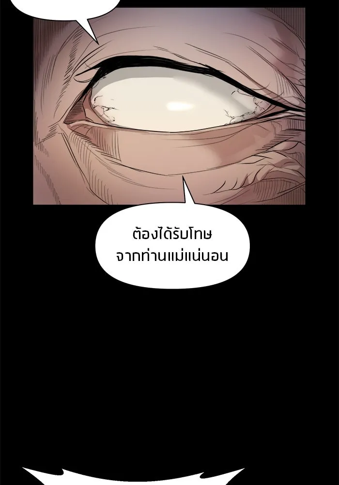 หน้า 100