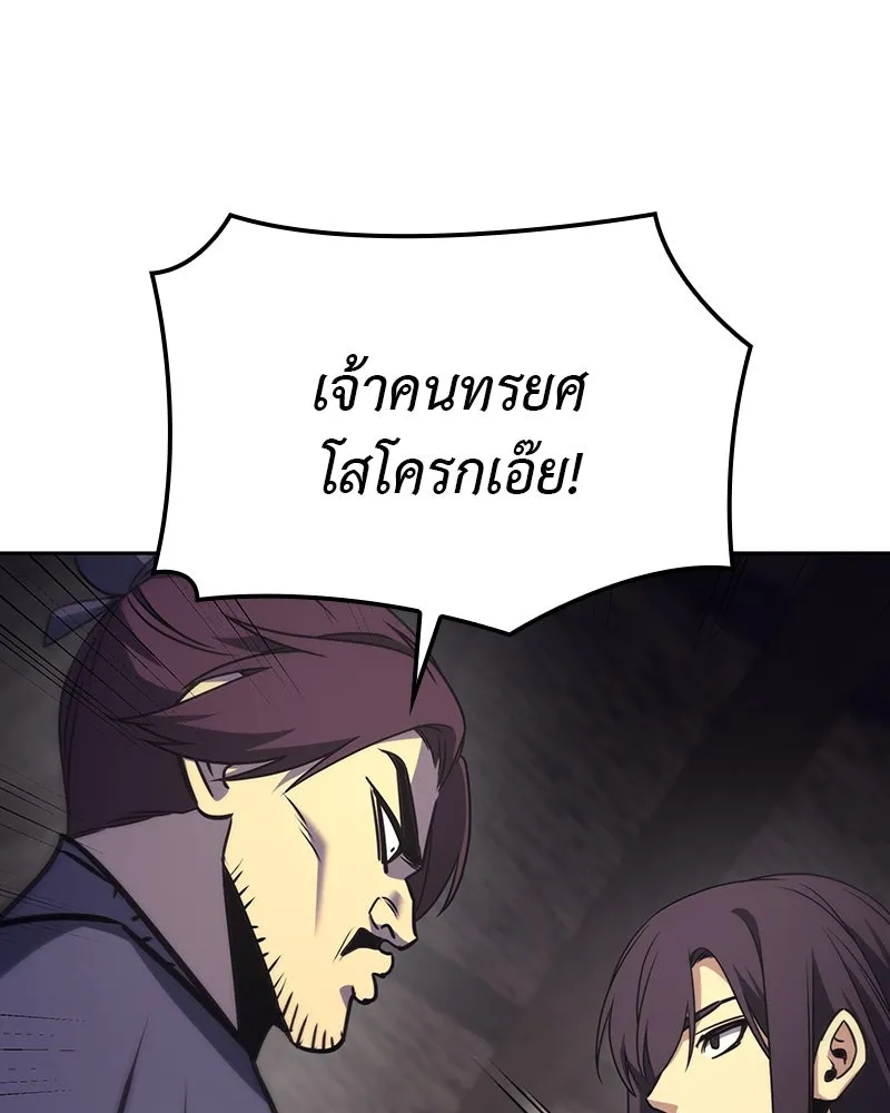 หน้า 130