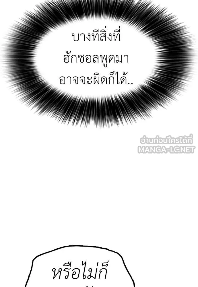 หน้า 99