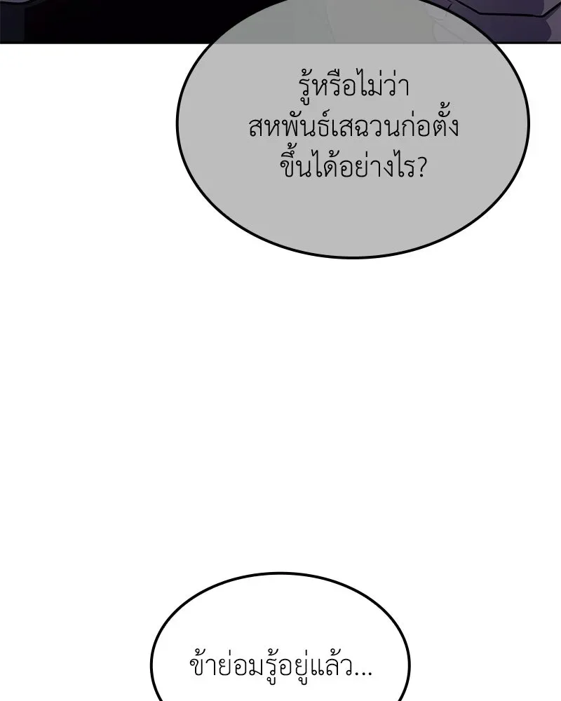 หน้า 115