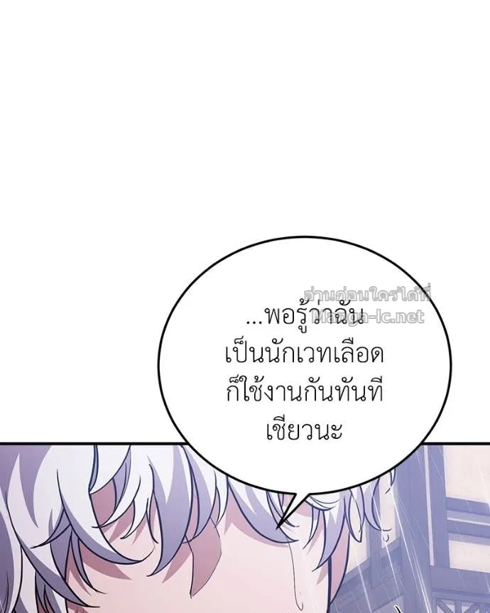 หน้า 127