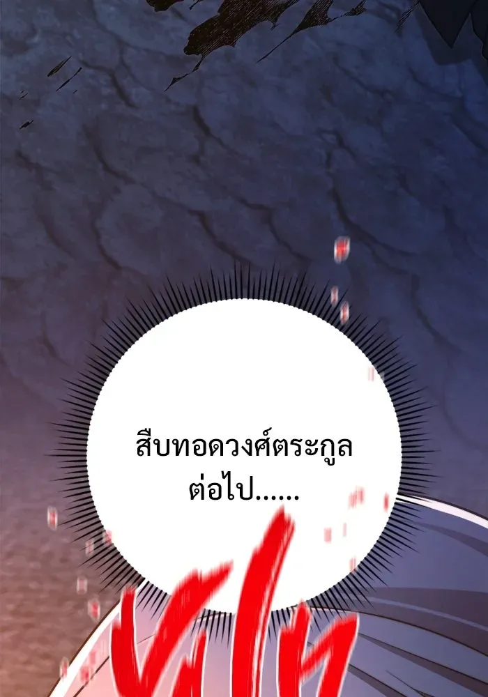 หน้า 175