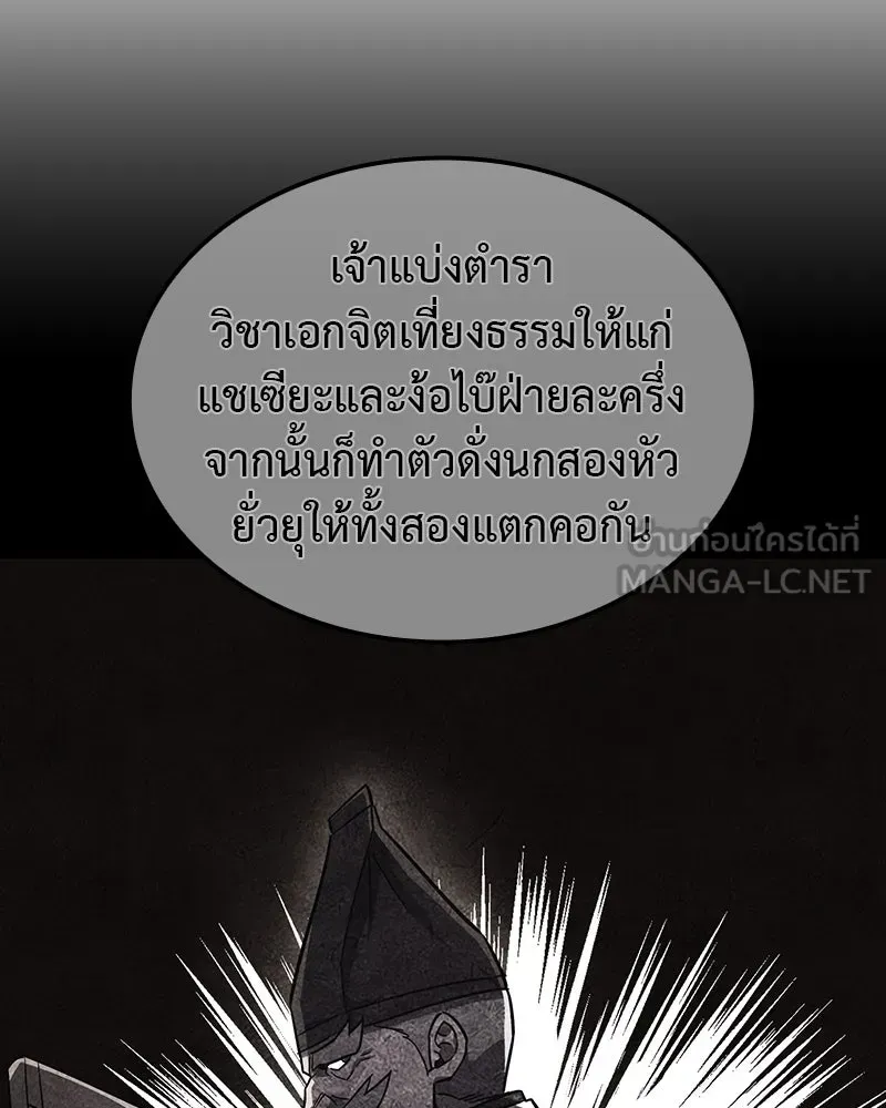 หน้า 294