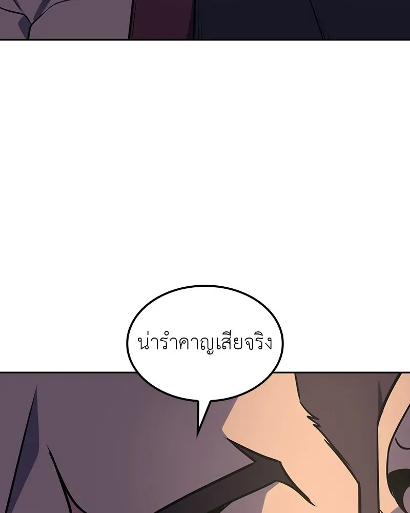 หน้า 179