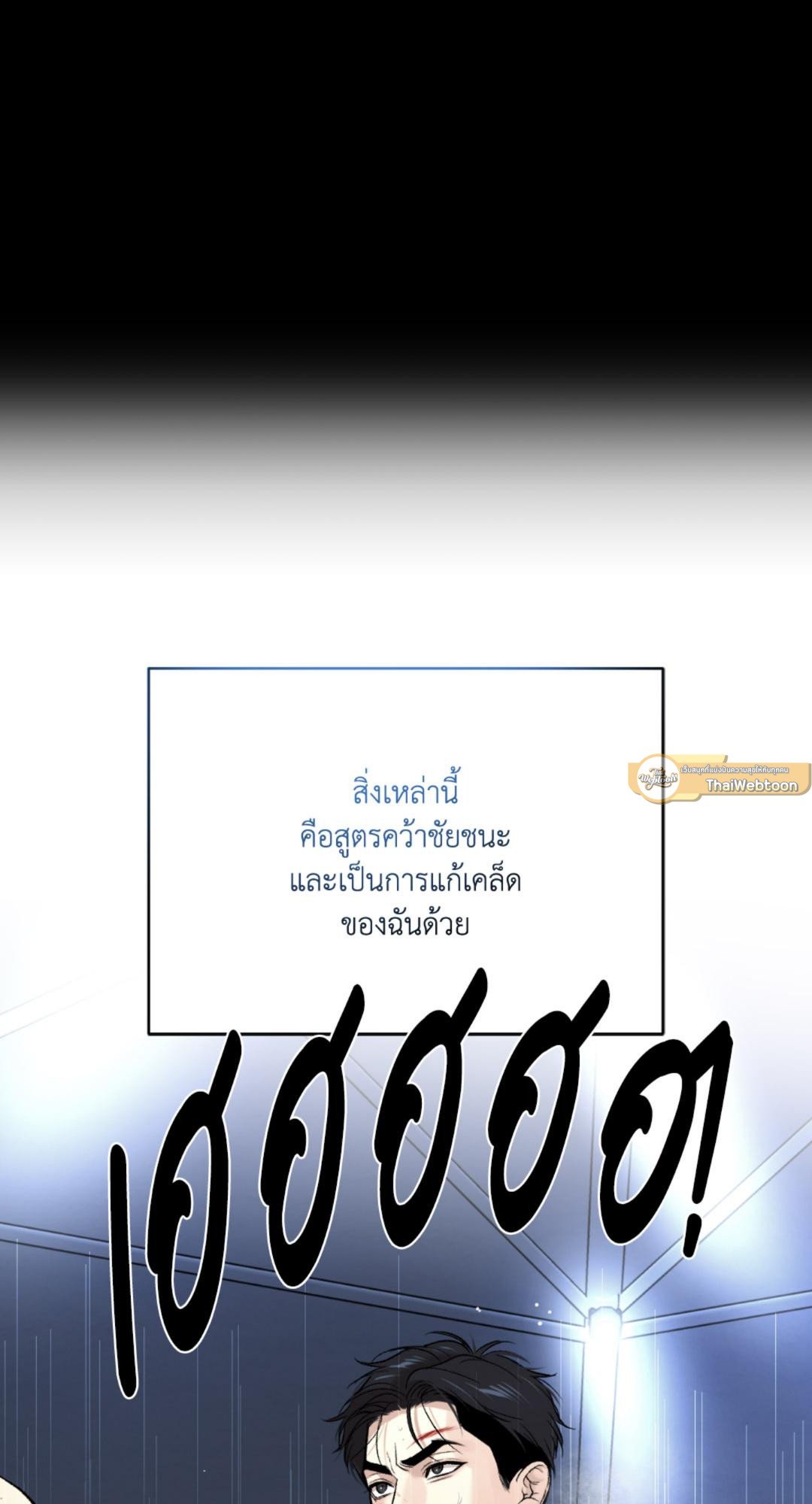 หน้า 103