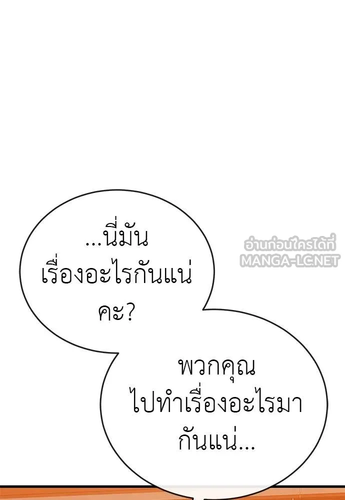 หน้า 134