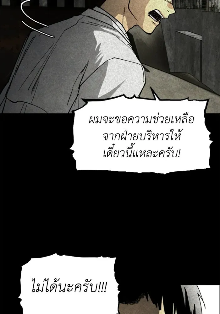 หน้า 85