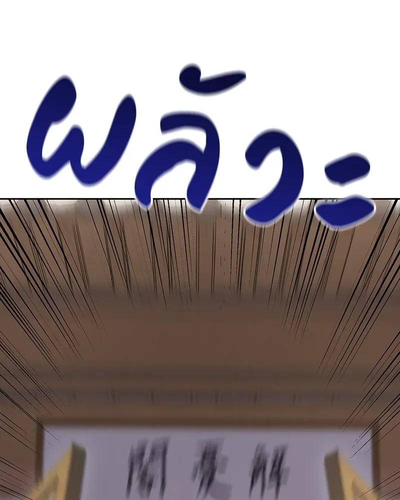 หน้า 191