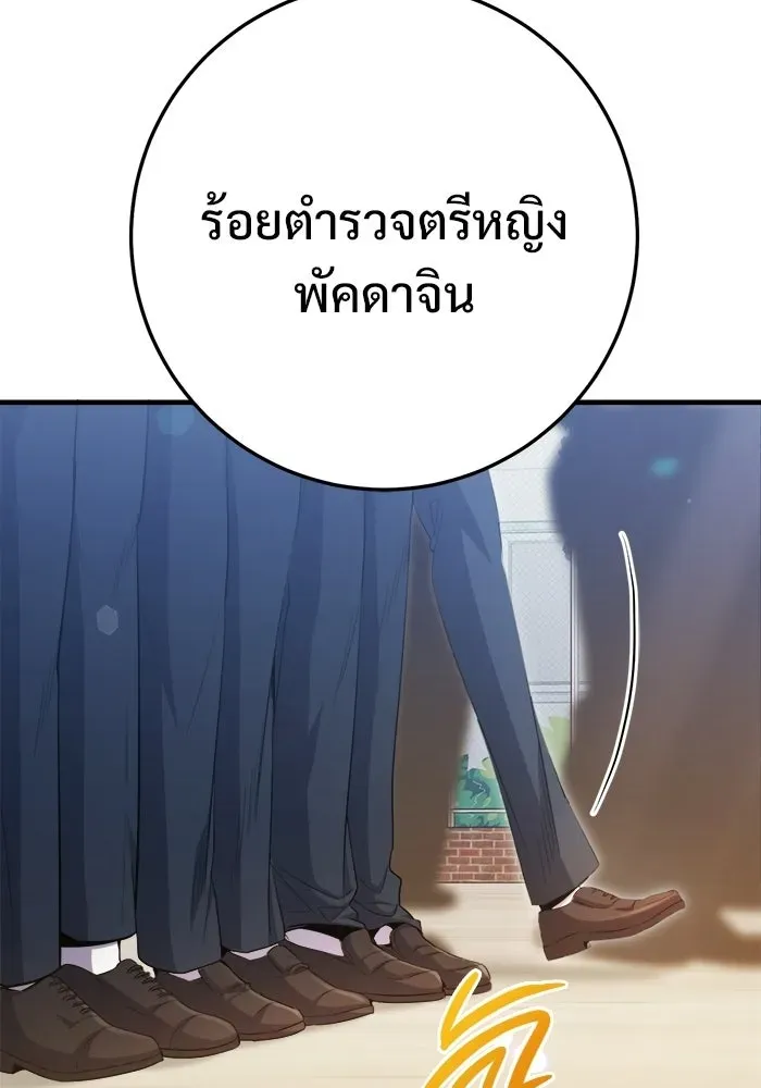 หน้า 119