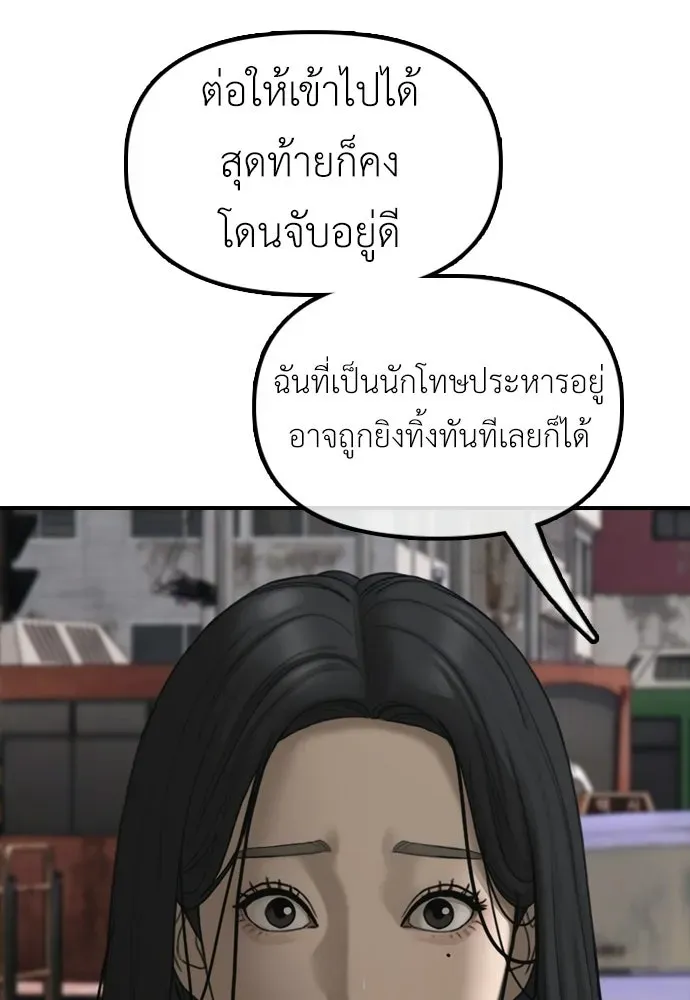 หน้า 104