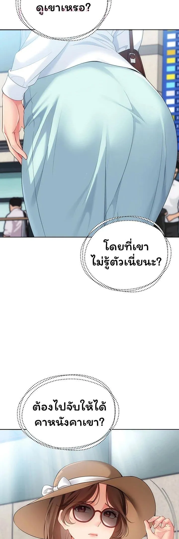หน้า 35