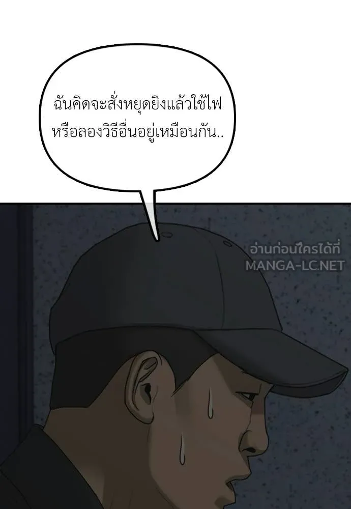 หน้า 80
