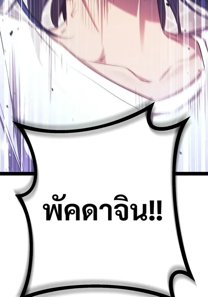 หน้า 193