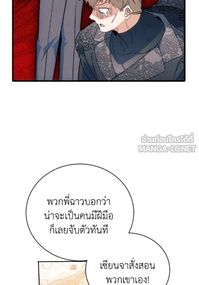 หน้า 86