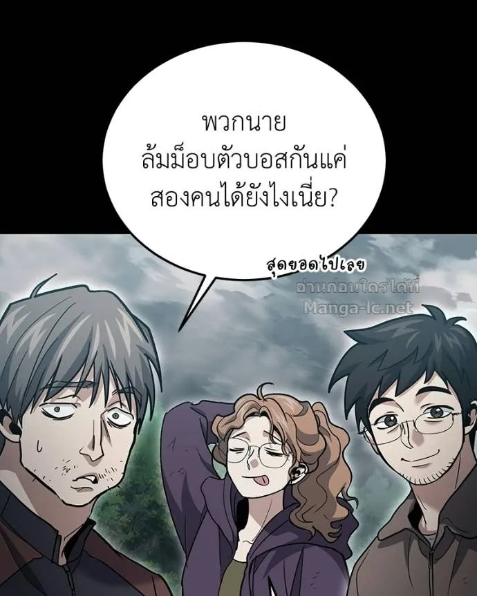 หน้า 154